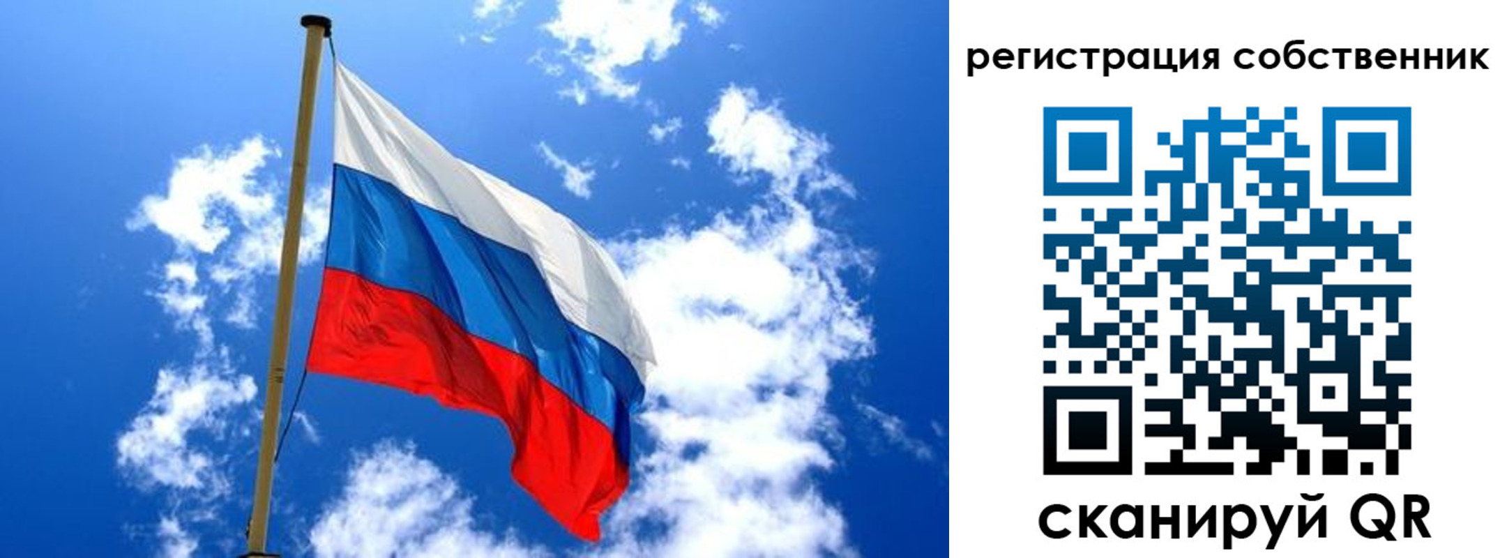 купить прописку в Сарапуле