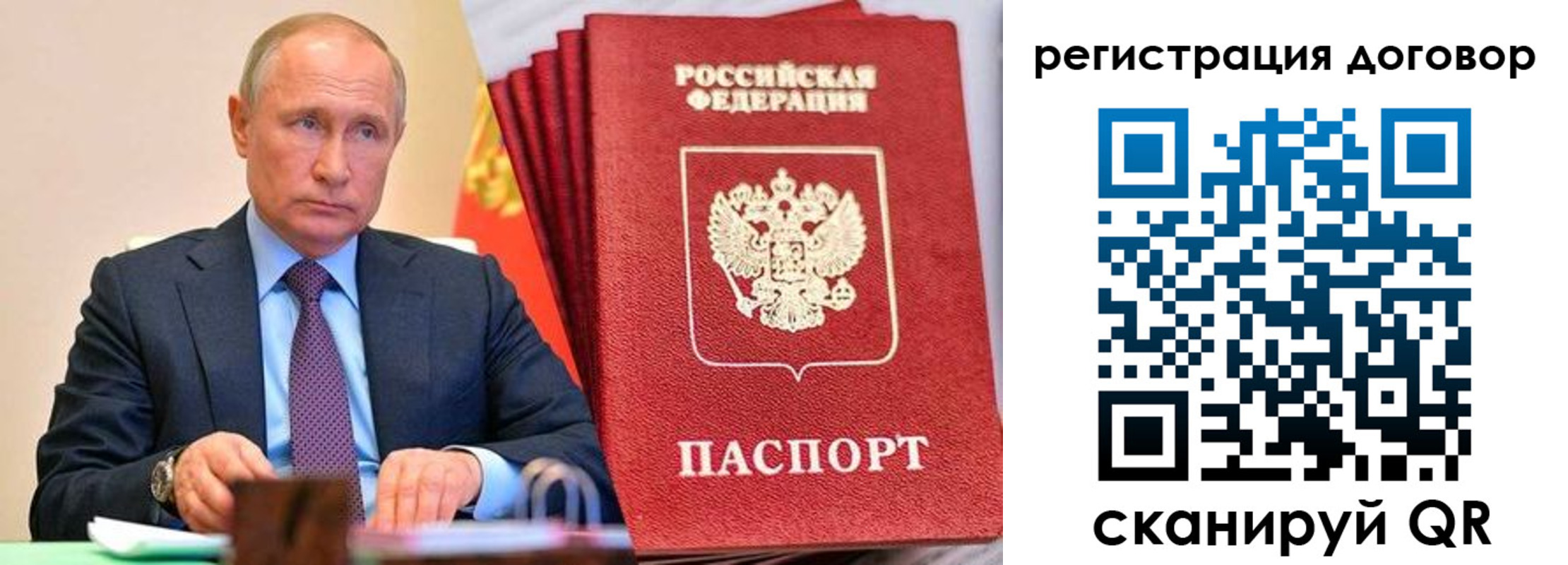 временная прописка в Сарапуле